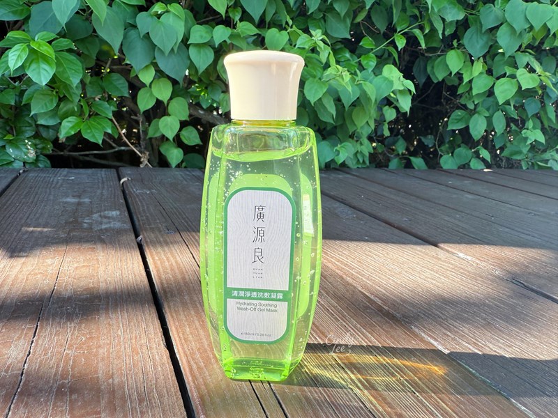 [保養]廣源良【清潤調理平衡系列】Cindy開箱